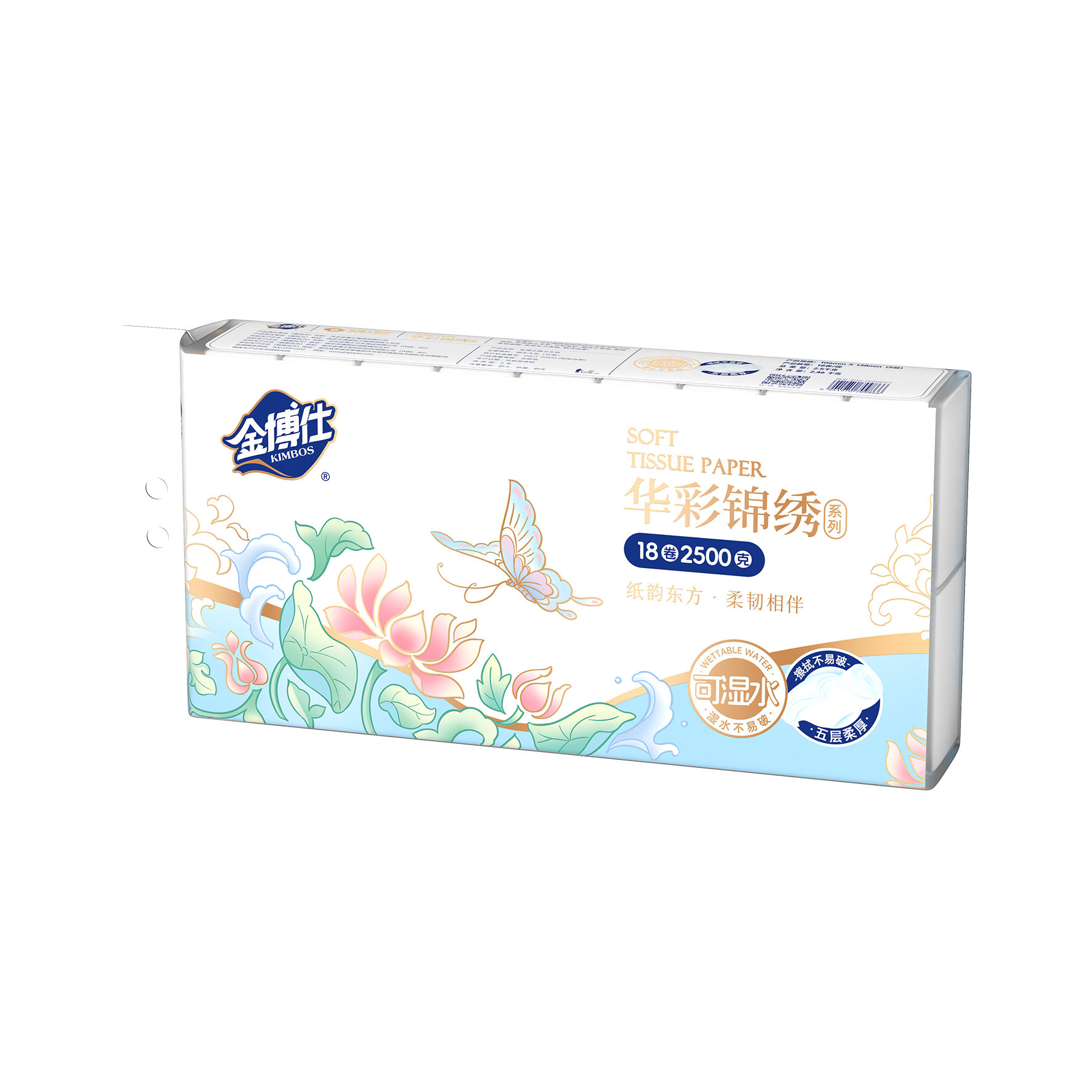 JP18-2250（HC）18卷2250克圓卷