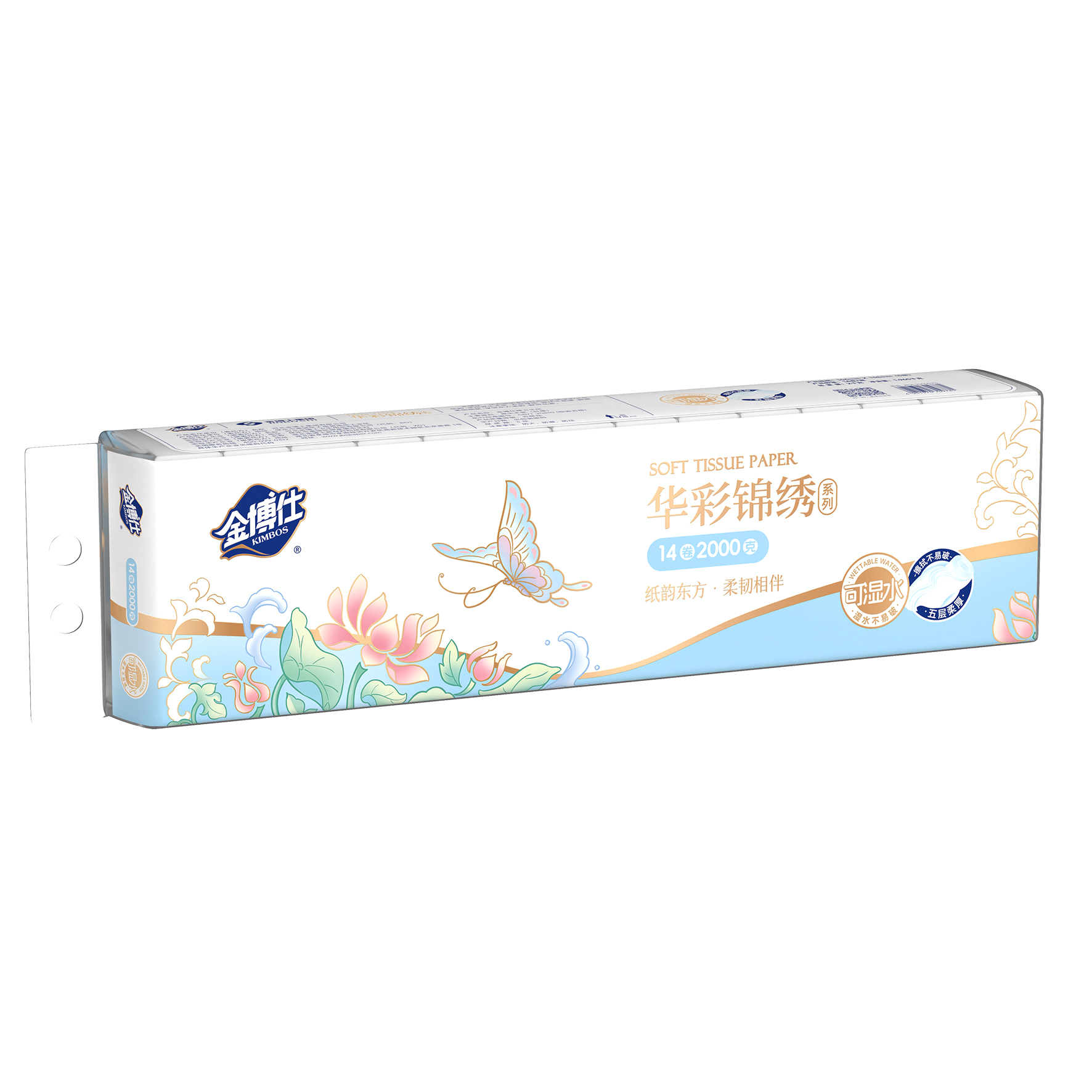 JP14-2000（HC） 14卷2000克圓卷