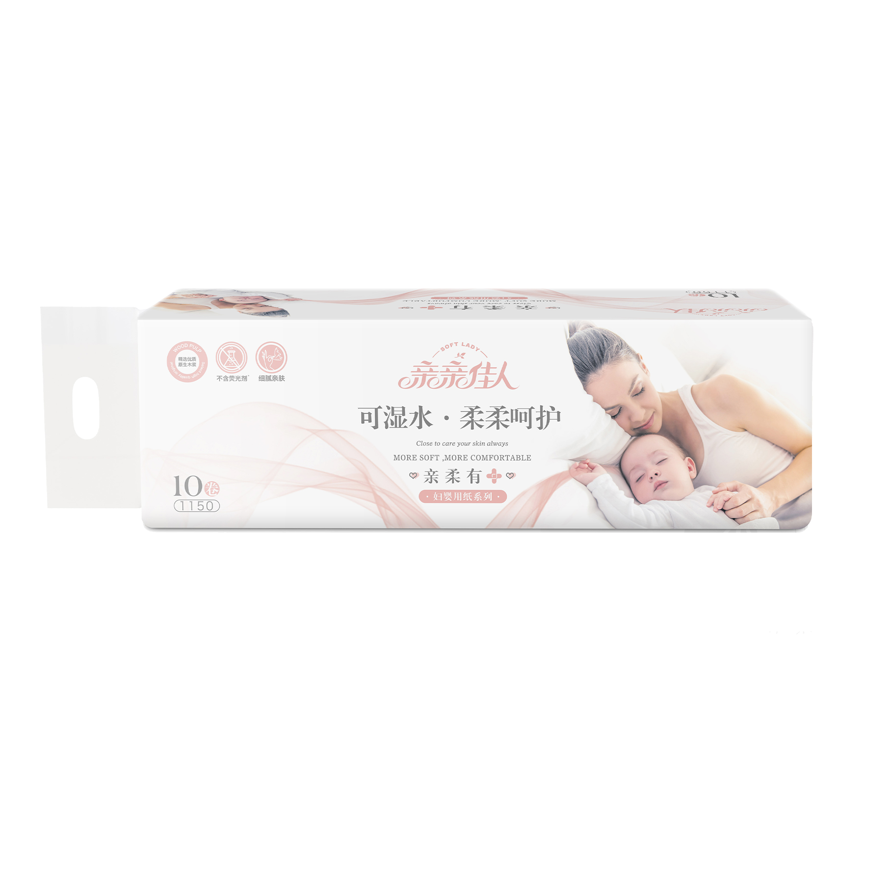 QP10-1150（QR）10卷1150克扁卷