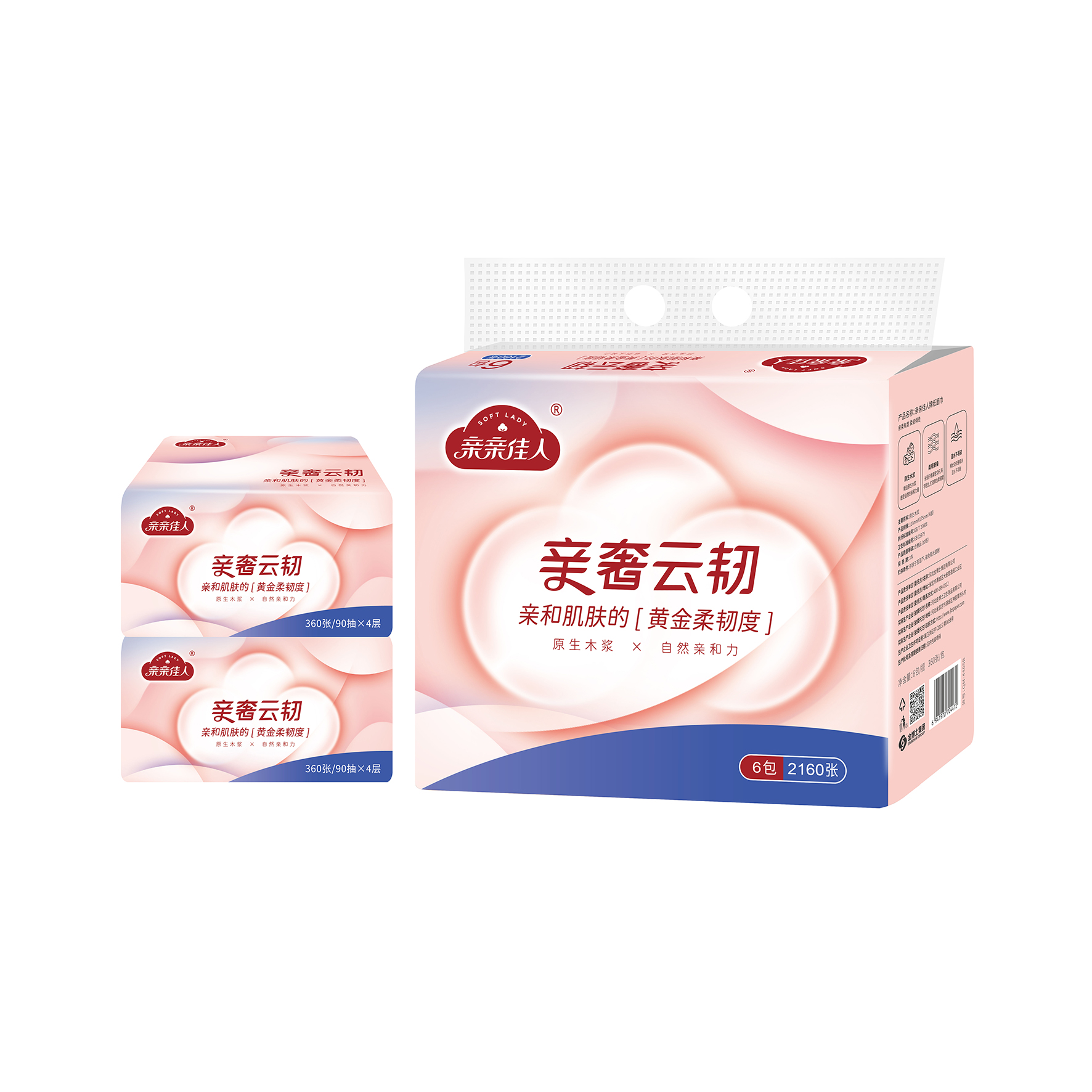 QM-4465（QS）360張6包