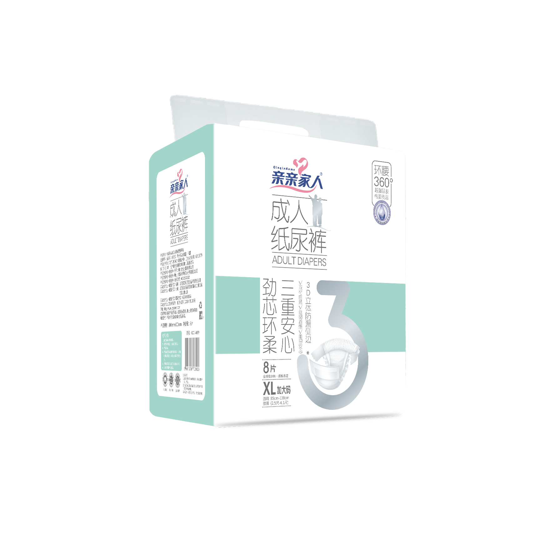 QQC-8029   XL碼8片