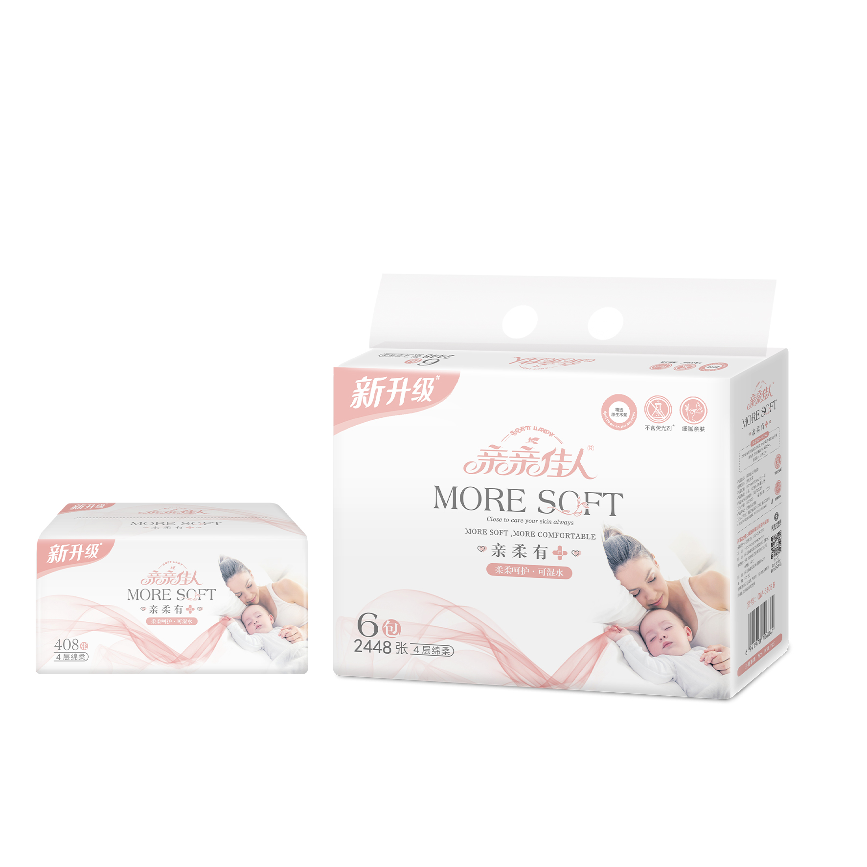 QM-6308B(QR)   408張6包