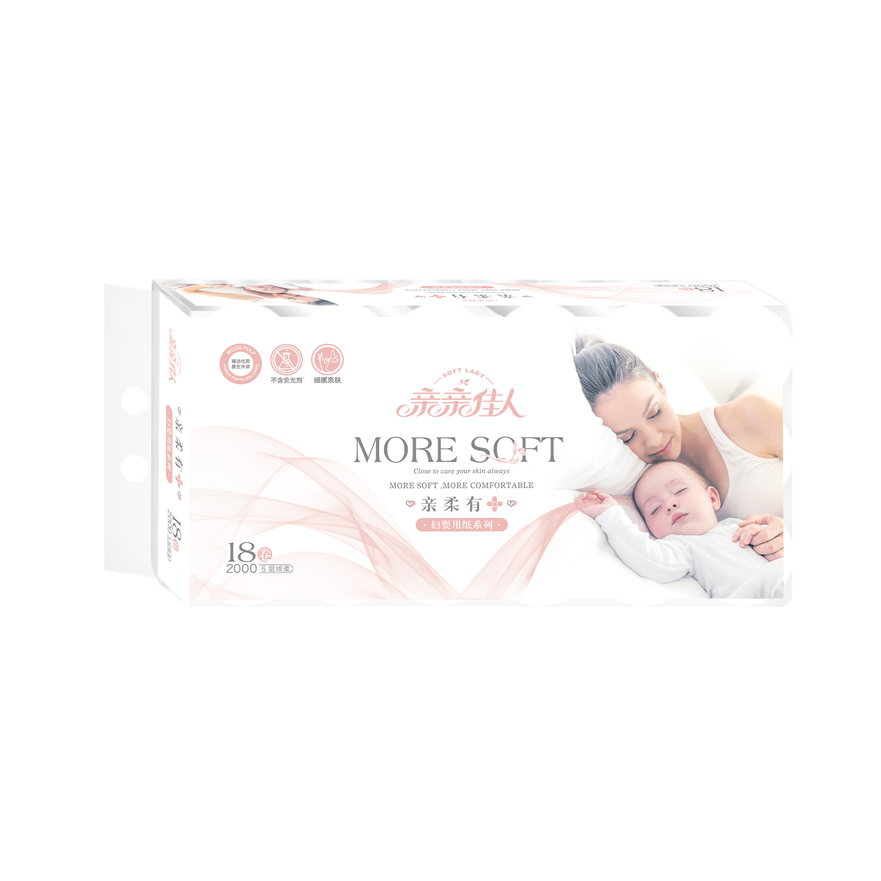 QP18-2000(QR)  18卷2000克扁卷